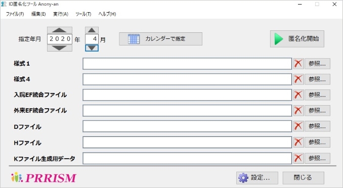 シンプルな画面構成