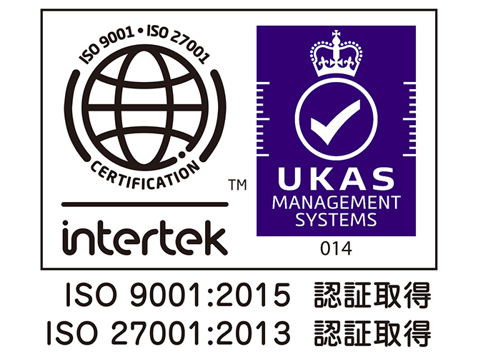 ISO 9001：2015/ISO 27001:2013