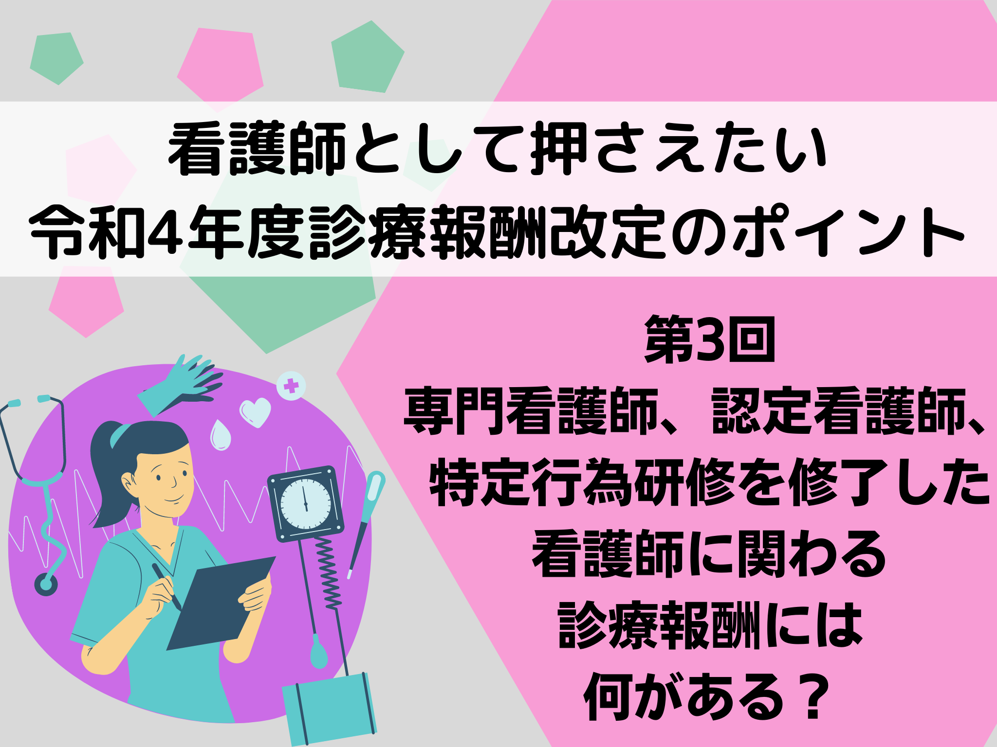⭐︎ XL ED 薬学生のための医療安全学入門 XV YM（ネイルトリマー